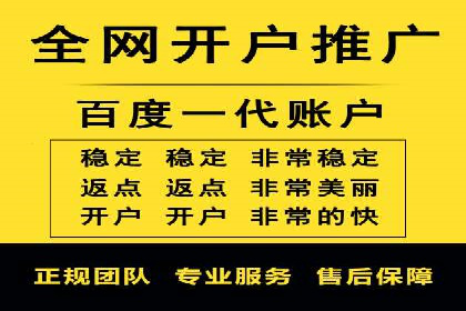 百度平台推广如何助力农产品销售？